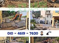 3W 조경 토목작업